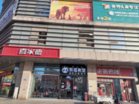 唐山香樟民宿 - 一室大床房