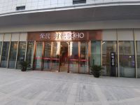 一宅小筑主题公寓(西安大明宫西地铁站店) - 其他