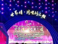 河池魅力公寓 - 电影三室二厅套房