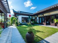 宁波玫瑰园四合院 - 四合院