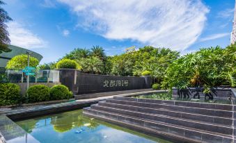 Vellov Seascape Apartment (Beihai Beibu Bay No.1 Store) - Housity