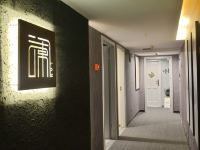 重庆澜LAN酒店 - 公共区域