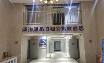 Benxi Tanggou Hot Spring Rizu Apartment