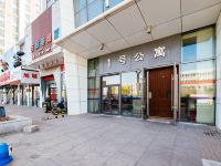 长春宽城万达再回楼酒店式公寓 - 健身大床房