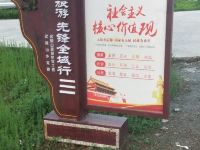 重庆不离不弃公寓 - 阳光二室一厅套房