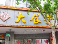 上海逸淇居公寓 - 中式一室二床房