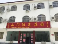 Lushan Shamen Sunshine Manor Farm Stay Hotels near Mozi Ancient Street