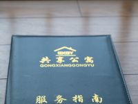 宜宾言辉公寓(翟湾路分店) - 其他