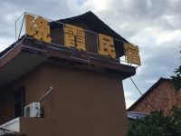 仙女湖晚霞民宿 - 单人床