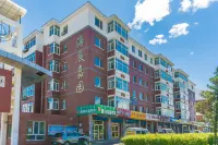 Hulunbuir Dumpling Family Hotel Hotels in 