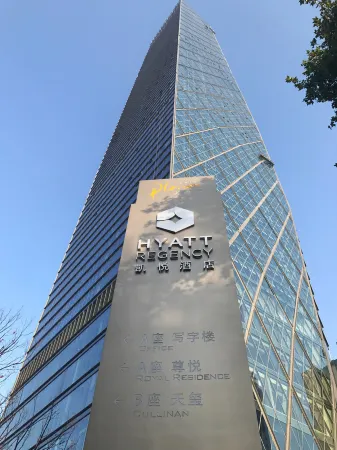 Yunfeng Jiayu Hotel Apartment Отели рядом с достопримечательностью «the First Spring Under Heaven»