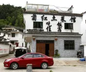 Wuyuan Juhong Homestay 샤오치(효기) 마을 (동선) 호텔