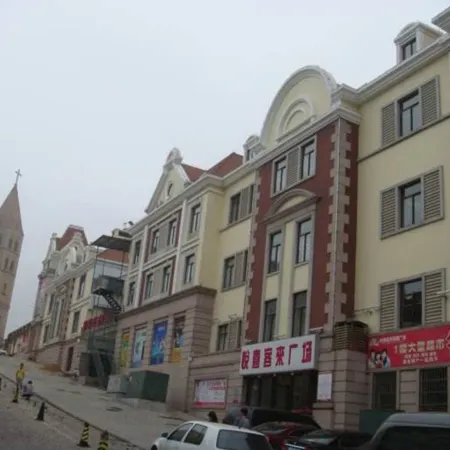 QINGDAO YITING INTELLECT HOTEL Отели рядом с достопримечательностью «Вокзал Циндао»