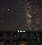Summer Zhiweizhi Inn (Daocheng Yading Visitor Center)