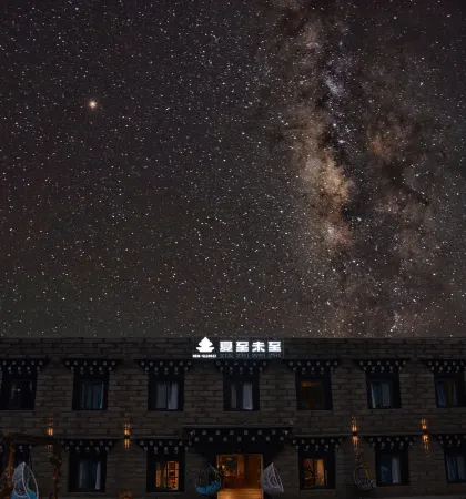 Summer Zhiweizhi Inn (Daocheng Yading Visitor Center) Отели рядом с достопримечательностью «Xiannairi»