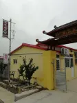 盤錦英學農家院
