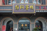 Zaozhuang Jingxuan Inn - Homestays