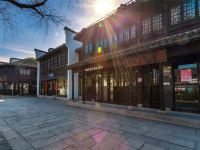 南浔原舍酒店 - 八室二厅套房