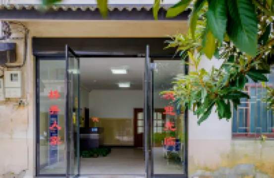 Wuzhen Shuixiang Family Inn