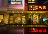 Wuyishan Yehan Homestay (South Entrance of Scenic Area)