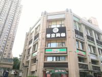 成都蓝予絮公寓(4号店) - 三室一厅套房