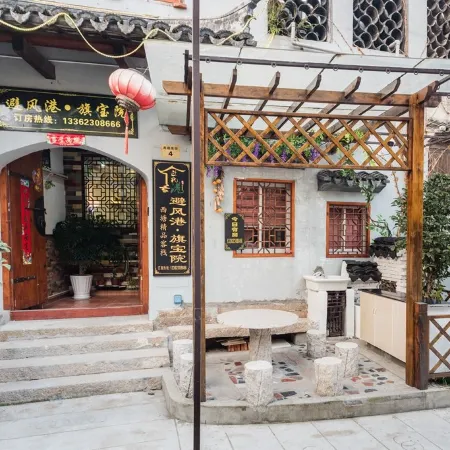 XiTang Bifenggang Boutique Hotel Shuiliuan Branch