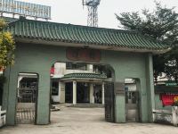 广州广州吉祥公寓