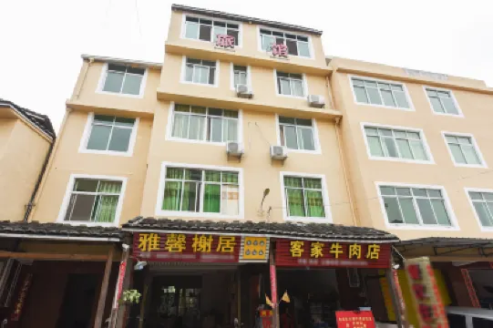 yaxinxieju Hotels near The King of Fujian Tulou Scenic Spot