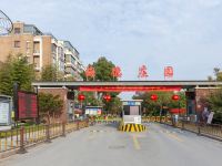 扬州北方狼公寓 - 其他