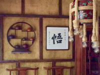 优屋美宿(莫干山云山深处山居店) - 九室三厅套房