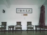 北京忠花小园民宿 - 二室一厅套房