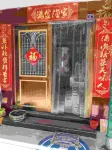 日照滿金民宿 - 山景