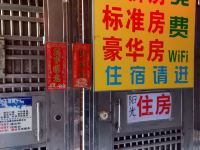 广州下元岗西大街阳光公寓 - 标准双床房