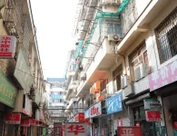 華中客棧