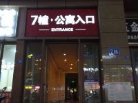 成都龙城印象酒店式公寓 - 精致大床房