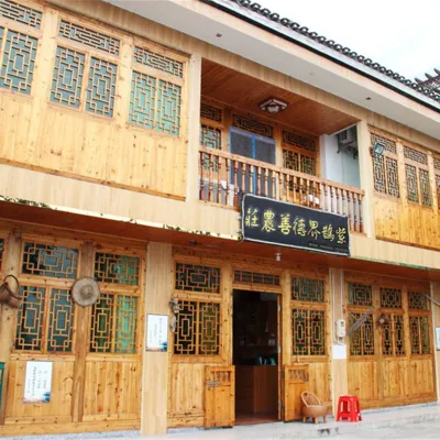 Xinhua Zixujie Deshan Farm Hotels near Ziquejie Terraces