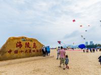 阳江闸坡碧涛园度假海景公寓 - 三室一厅