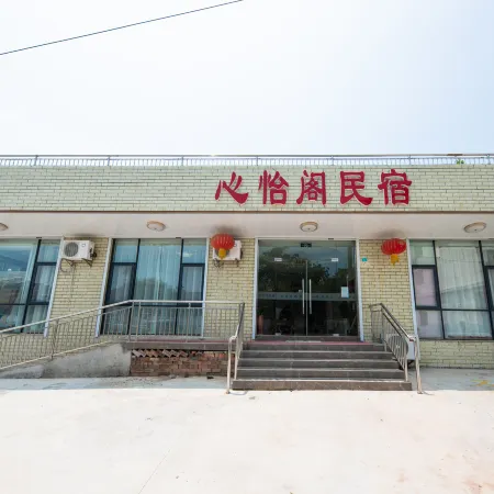 Xinyige Homestay, Tianmu Lake Tourist Resort