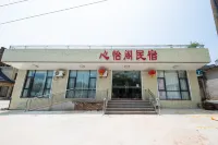Xinyige Homestay, Tianmu Lake Tourist Resort