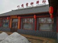 吉林雾凇岛八旗雾凇驿站(4号店)