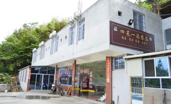 Sicai Yitang Farm House