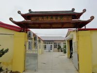 盘锦英学农家院 - 四室一厅套房