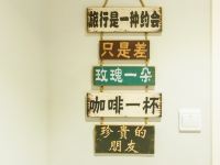 橙色回忆民宿(上海外滩店) - 高级大床房A