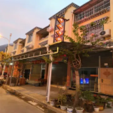 Asbestos Xinyue Inn