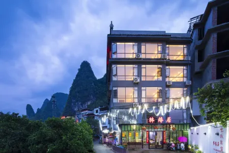 Yangshuo Linyuanju Homestay (Xingping Ancient Town 20 yuan RMB Scenic Area)