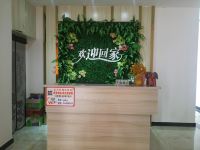红安家兴宾馆 - 标准双人间