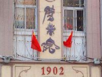 青岛怡庭智能酒店 - 精致海景大床房