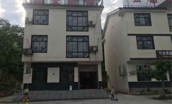 Taoyuan Shuangquan Homestay