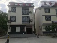 Taoyuan Shuangquan Homestay