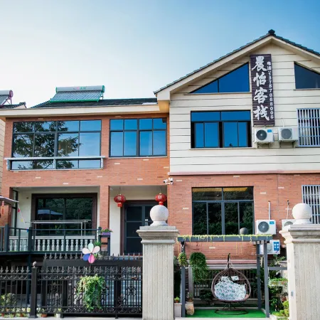 Chenyi Inn